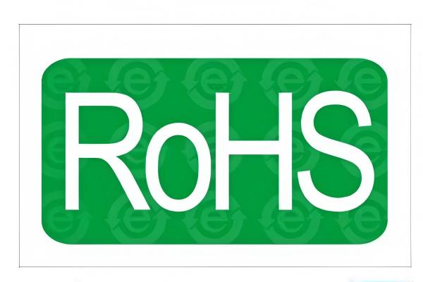 2026年ROHS认证常见问题解答