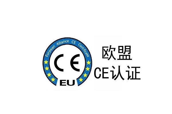 2026年机器人CE认证服务推荐：机械安全标准合规品牌选择指南